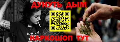 мефедрон VHQ Бийск