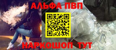 первитин Бийск
