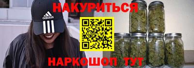 дистиллят марихуана Беслан