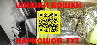 первитин Бийск