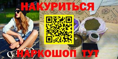 бутик Берёзовский