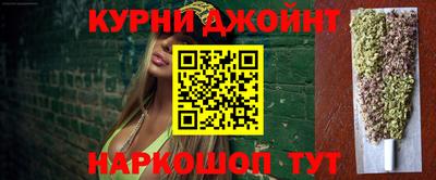 мефедрон VHQ Бийск