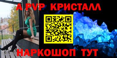 бутик Берёзовский