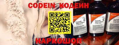 мефедрон VHQ Бийск