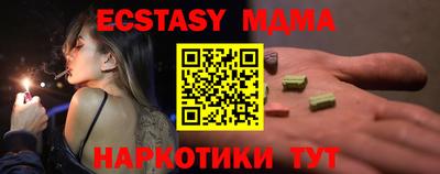 дистиллят марихуана Беслан