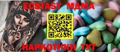 дистиллят марихуана Беслан