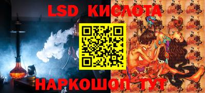 бутик Берёзовский