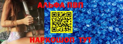 бутират Берёзовский