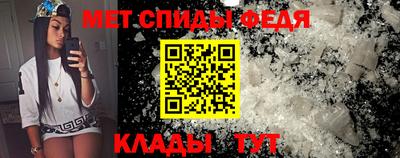 первитин Бийск