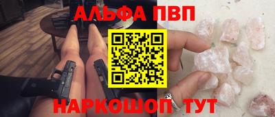 первитин Бийск