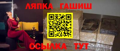 мефедрон VHQ Бийск