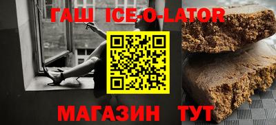 бутират Берёзовский