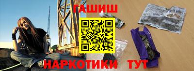 бутират Берёзовский