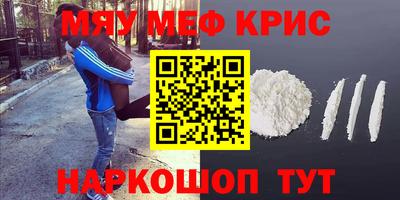 первитин Бийск