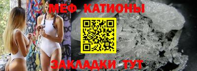 мефедрон VHQ Бийск