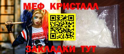 дистиллят марихуана Беслан