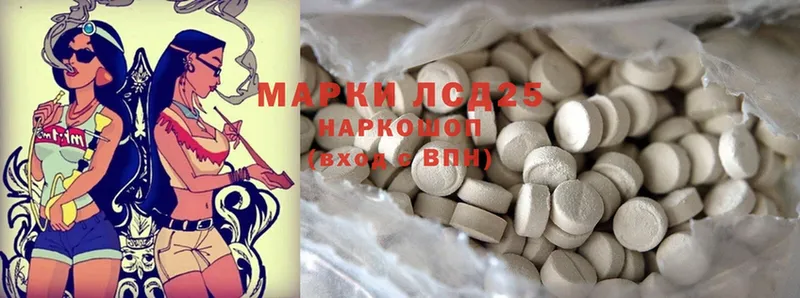 LSD-25 экстази кислота  Всеволожск 