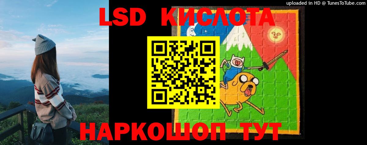 LSD-25 экстази  Лсд 25 экстази кислота  Всеволожск  ЛСД экстази ecstasy 