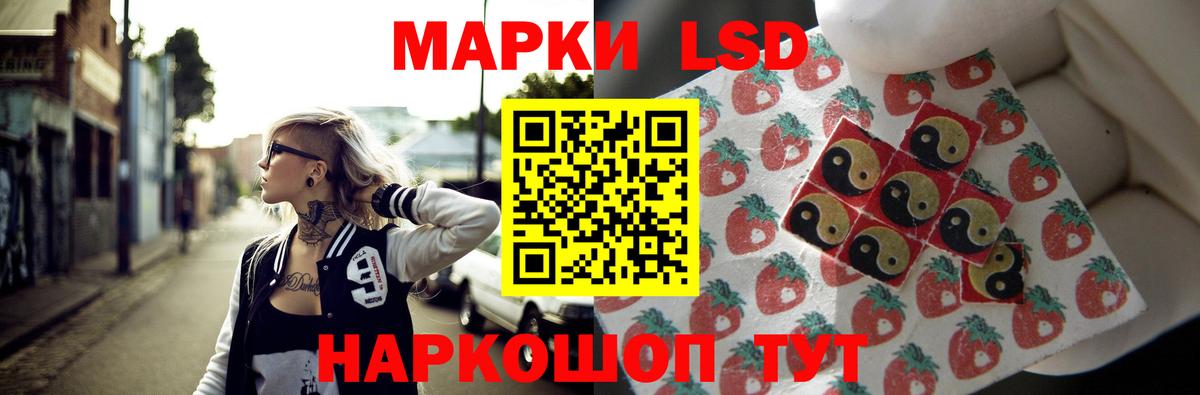 ЛСД экстази ecstasy Всеволожск