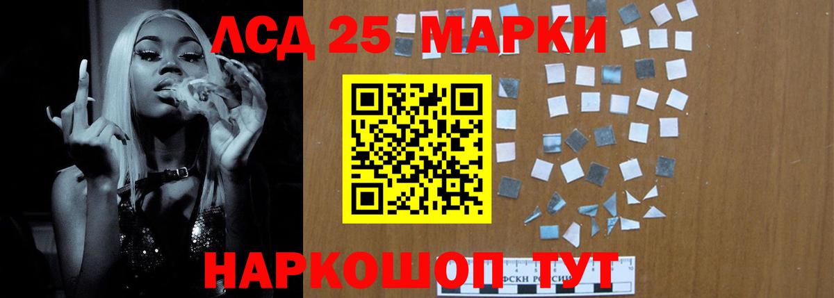 LSD-25 экстази кислота  Вход с VPN  LSD-25 экстази ecstasy  Всеволожск 