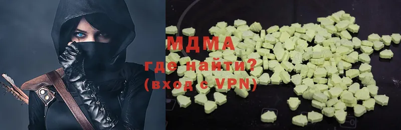 МДМА VHQ  закладка  Всеволожск 