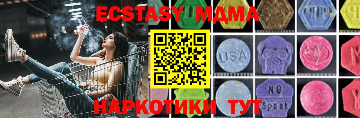 MDMA  Всеволожск  МДМА VHQ 