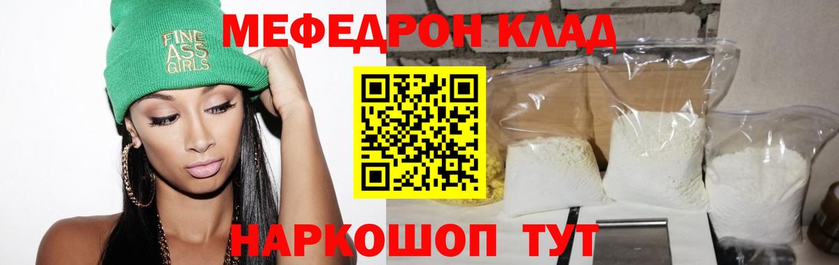 МЕФ мука Всеволожск