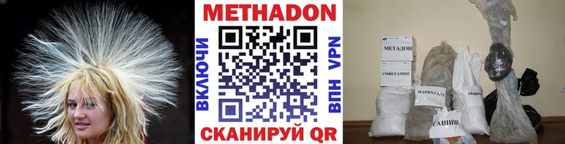Метадон белоснежный  продажа наркотиков  omg ссылки  Всеволожск 
