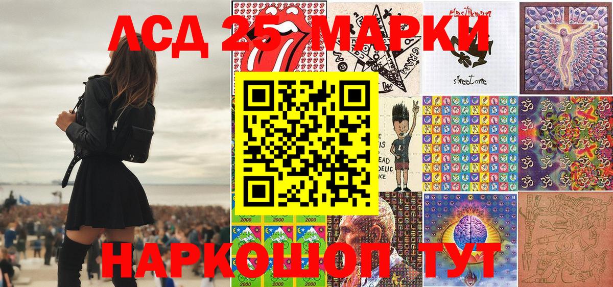 Марки N-bome 1,5мг Всеволожск