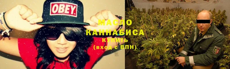 Дистиллят ТГК THC oil  Всеволожск 