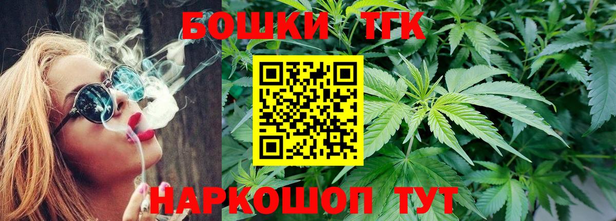Марихуана OG Kush Всеволожск