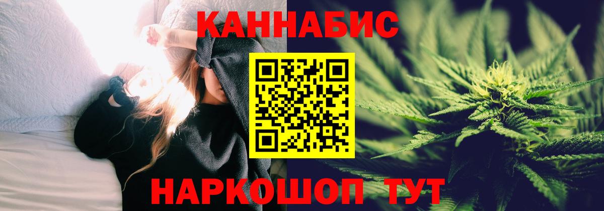 Всеволожск  Марихуана марихуана  Бошки Шишки индика  Вход с VPN 