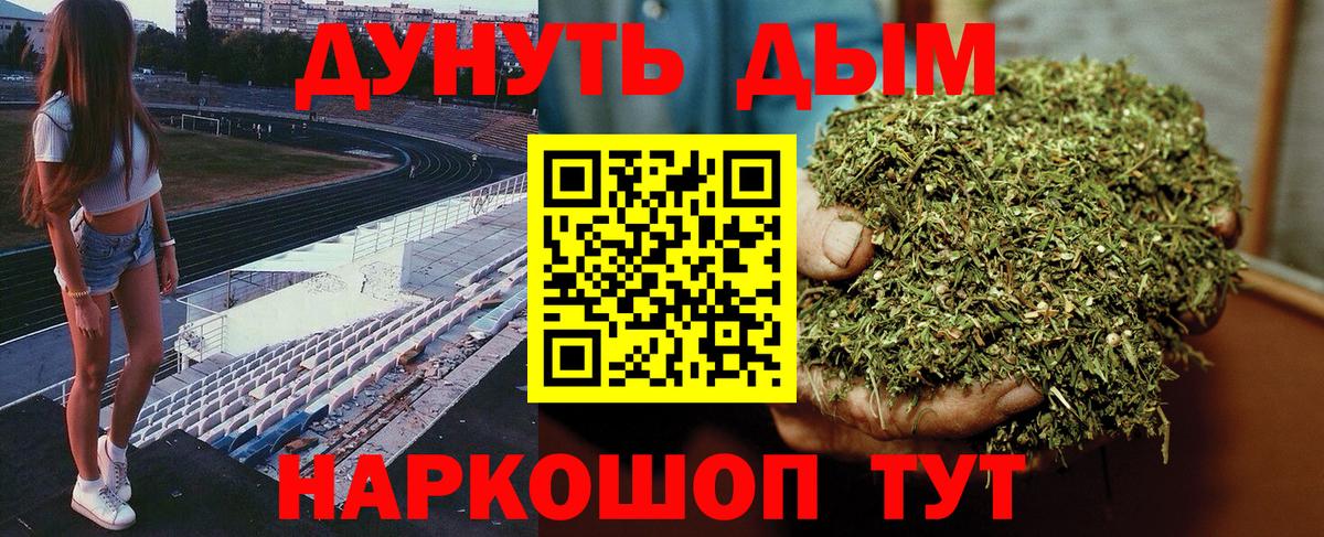 Конопля LSD WEED  Бошки Шишки семена  Всеволожск 